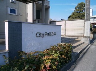 ＣｉｔｙＰａｌｌ２４の物件外観写真